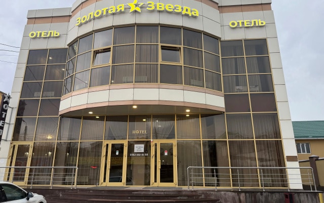 Отель Золотая Звезда