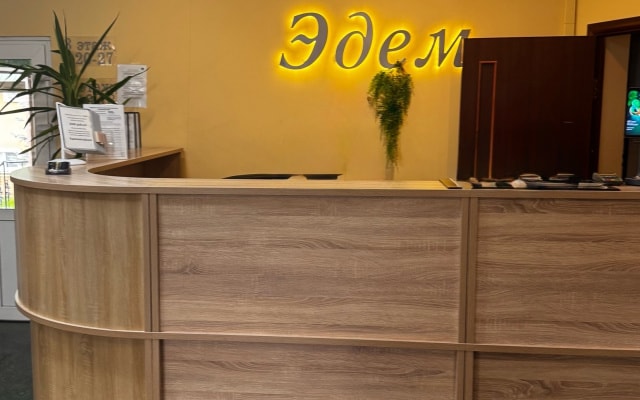 Отель Эдем