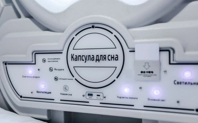 Отель Гагаринн