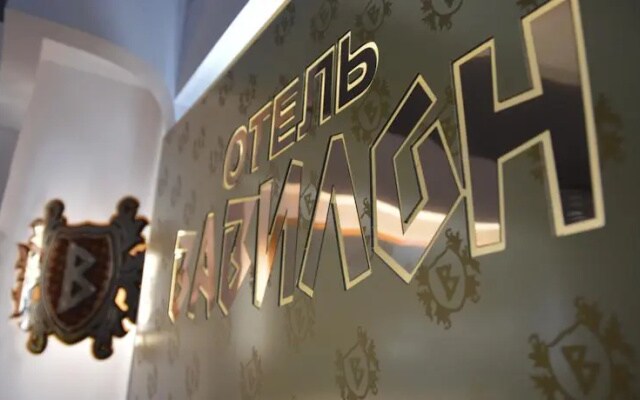 Отель Вавилон