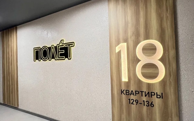 Апартаменты Кофе