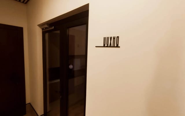 Отель Родина Аэро