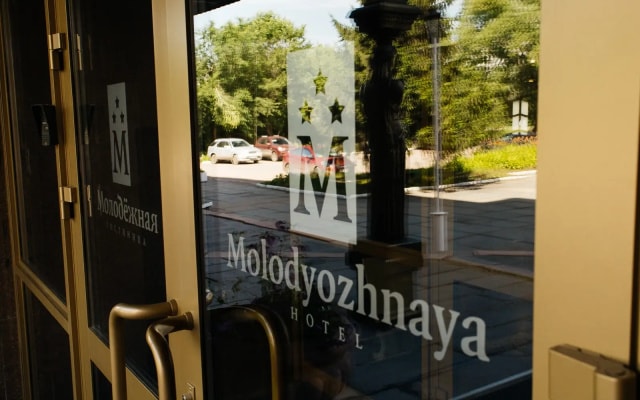 Гостиница Молодежная