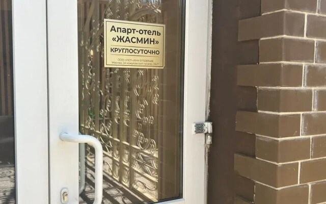 Гостиница Жасмин