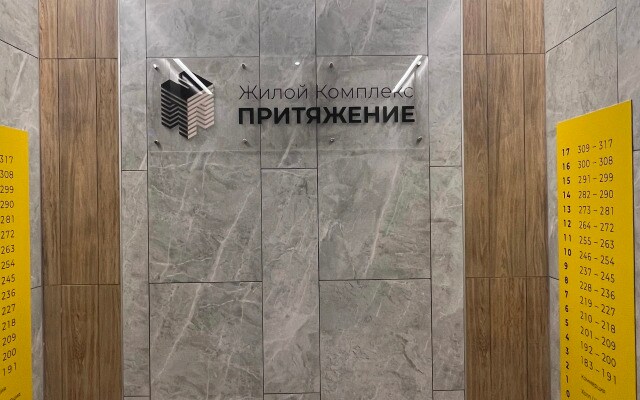 Квартира студия комфортабельная Планета рядом