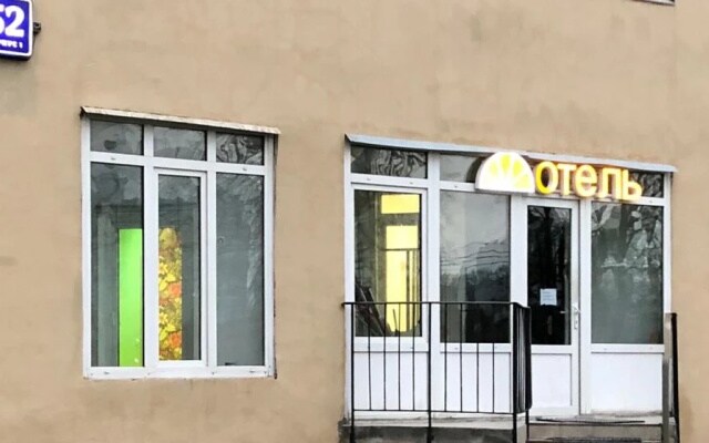 Апартаменты Апельсин на Вернадского