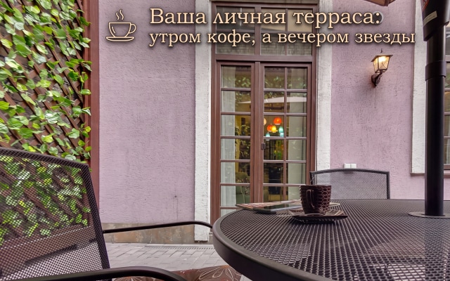 Апартаменты Тоскана с Собственной Террасой в Историческом Центре