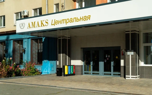 Гостиница АМАКС Центральная