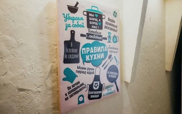 Квартира на Мустая Карима, 50