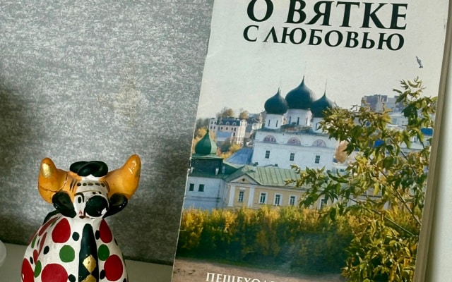 Квартира В Сердце Вятки Два вокзала
