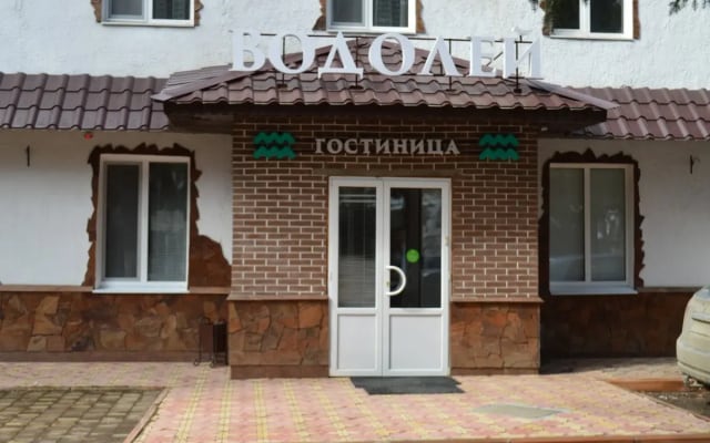 Водолей