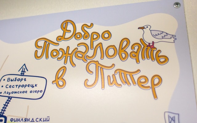 Апартаменты Студия Чайковского 36