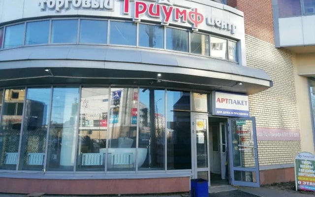 Квартира в самом центре Архангельска