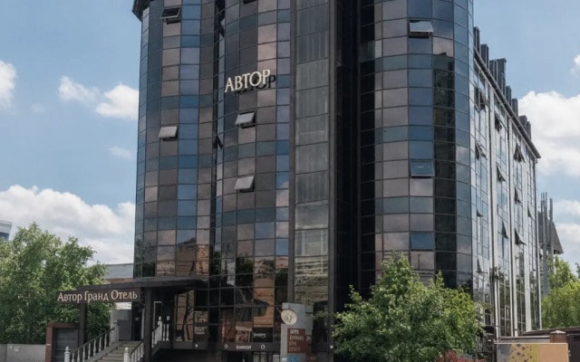 Гранд Отель Автор