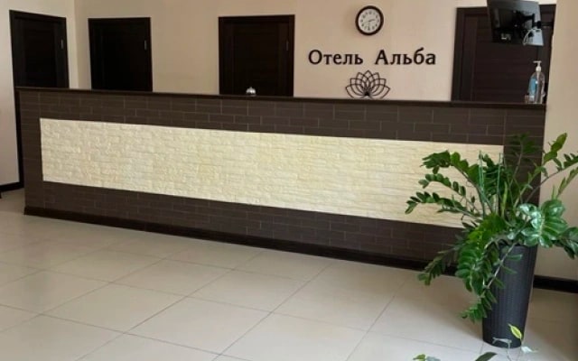 Отель Альба