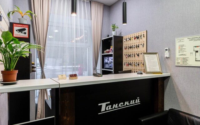 Хостел Танский