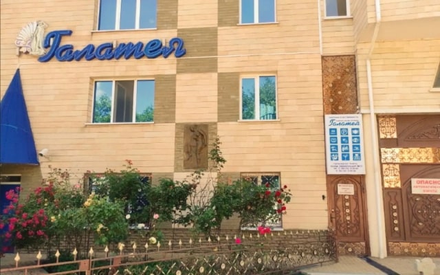 Гостевой дом Галатея