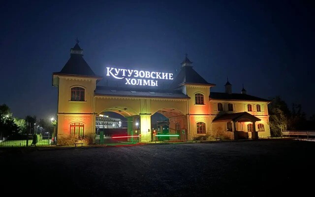 Частный дом Кутузовские холмы
