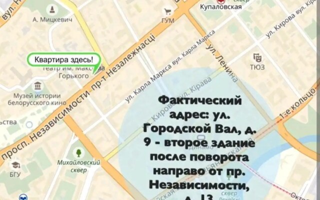 Апартаменты Городской Вал