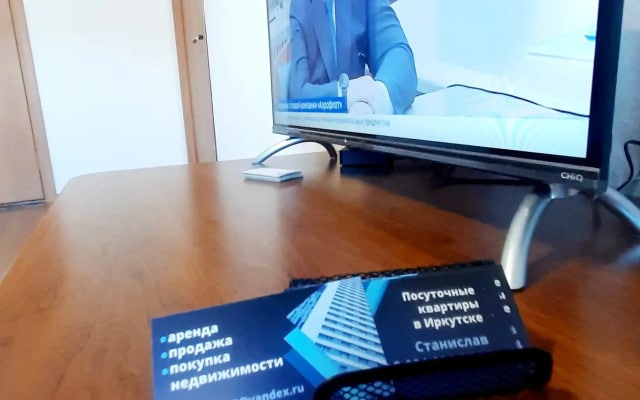 Квартира Уютная на баргузине
