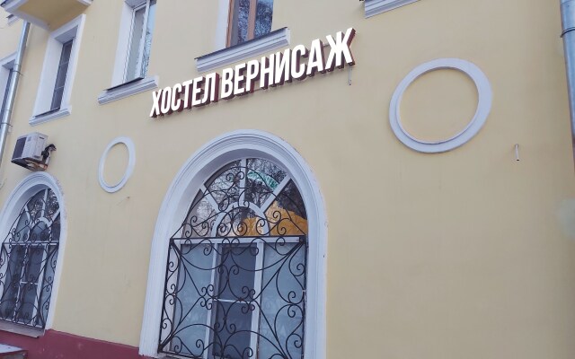 Хостел Вернисаж