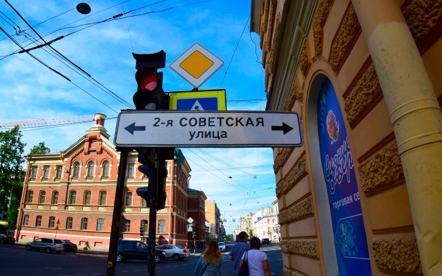 Мини-Отель Петрополь