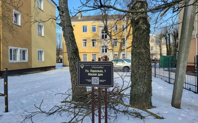 Квартира в старом немецком доме