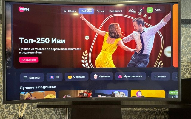 Квартира на Улице Летописца Нита Романова 15