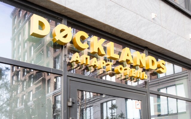 Апарт-Отель Docklands.Смарт