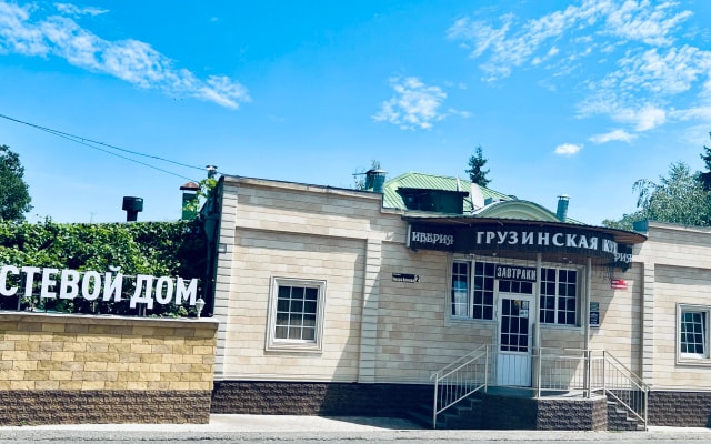 Гостевой дом Иверия