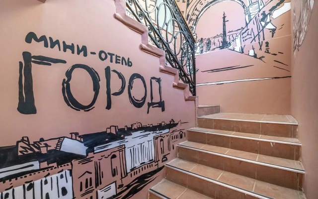 Отель Бохо Сити