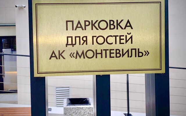 Апартаменты Аппарт с выходом к бассейну