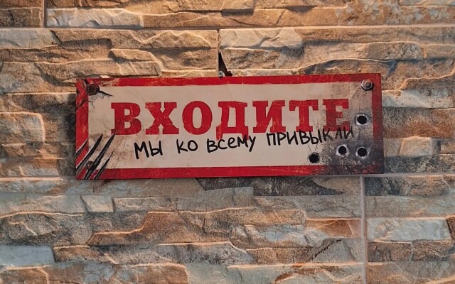 Квартира на Гражданской 27