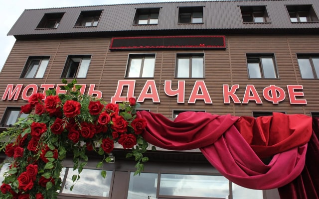 Dacha Mini-Hotel