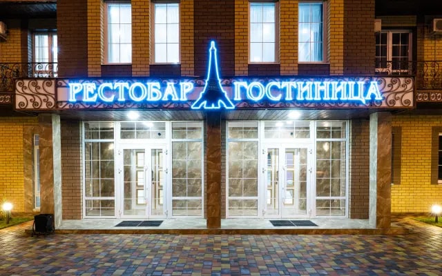 Отель Париж