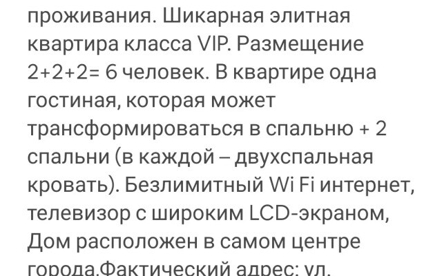 Апартаменты Городской Вал
