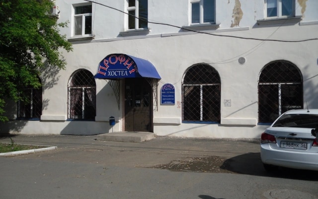 Хостел Профит