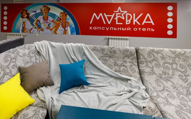 Отель Капсульный Маёвка