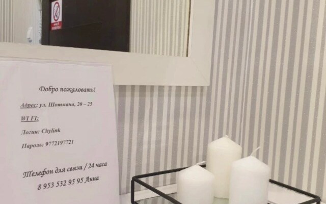 Квартира на Шотмана до центра 5-7 минут ходьбы