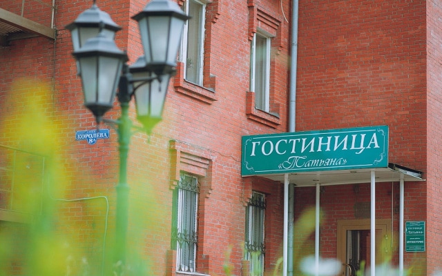 Отель Татьяна