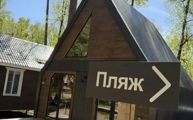 Частный дом В живописном месте