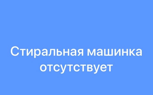 Квартира уютная рядом с метро