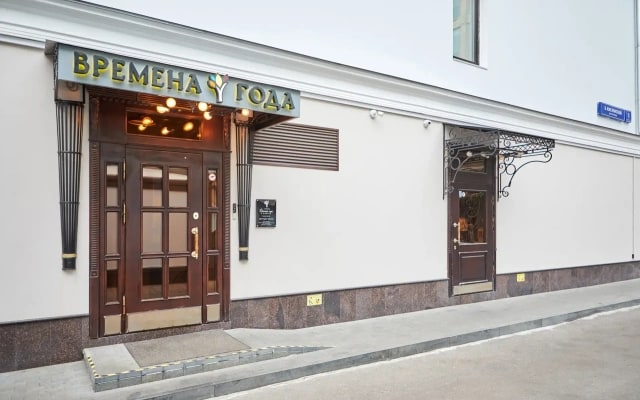 Отель Времена Года