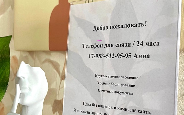 Квартира С видом на парк