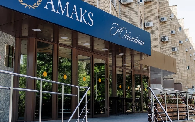 Гостиница Амакс Юбилейная
