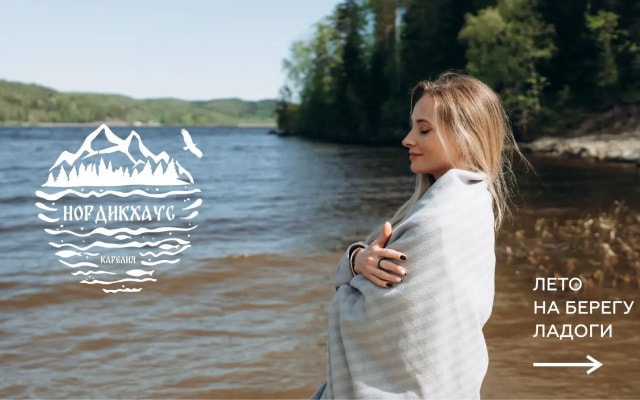 Нордикхаус 3 дом