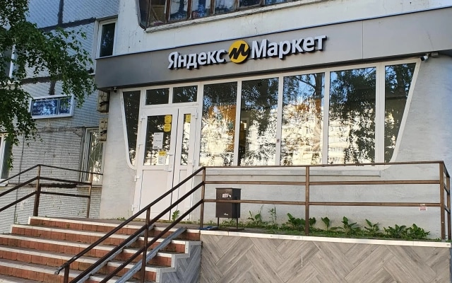 Апартаменты Фучика