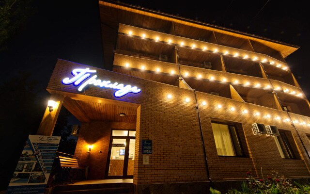 База отдыха Prohlada Inn Прохлада Инн
