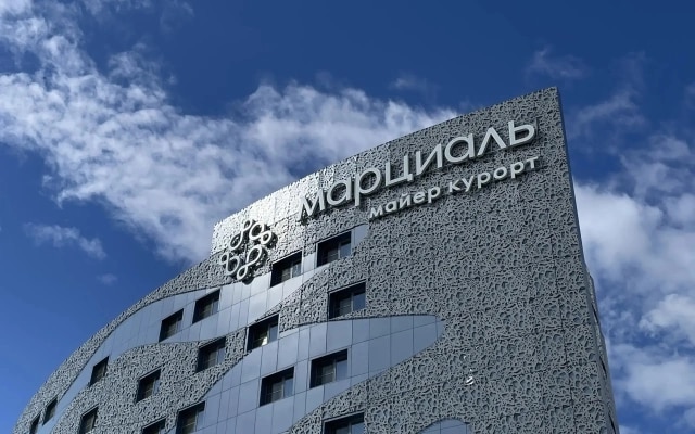 Отель Марциаль
