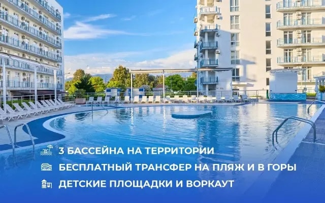Отель Legenda Морской Курорт